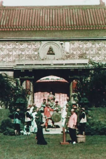 Poster for In A Chinese Temple Garden