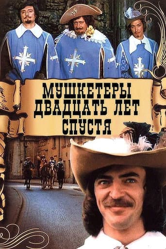 Poster for Musketeers 20 Years Later