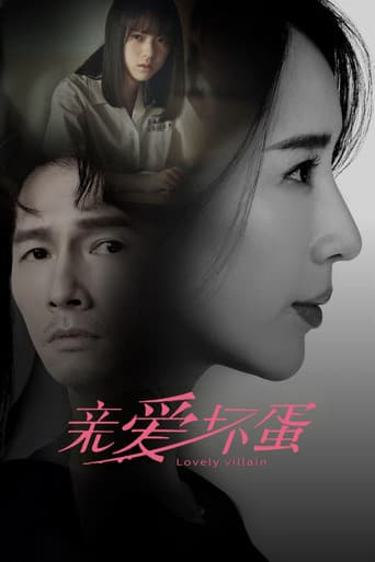 Poster for Lovely Villain