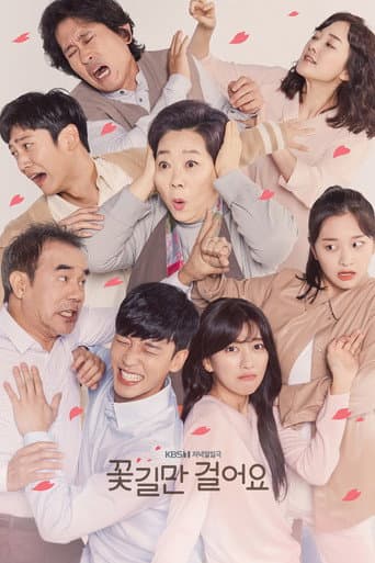 Poster for Unasked Family