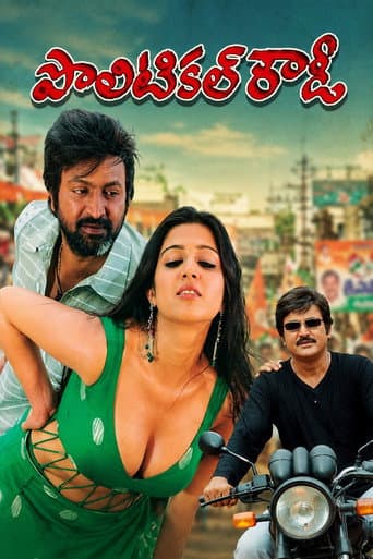 Poster for Political Rowdy
