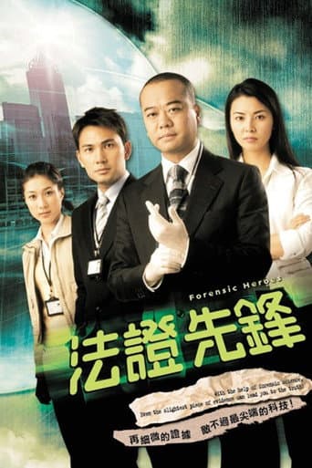 Poster for Season 1