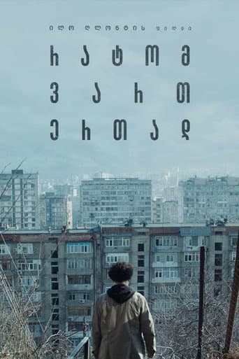 Poster for Stuck Together