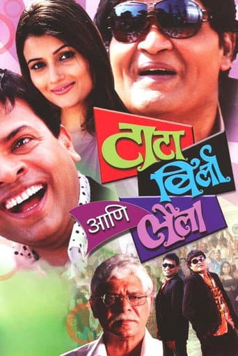 Poster for Tata Birla And Laila