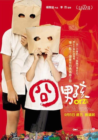 Poster for Orz Boyz