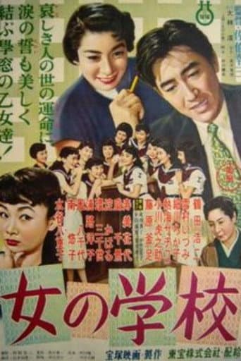 Poster for School Girls