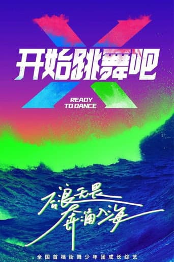 Poster for Ready to Dance