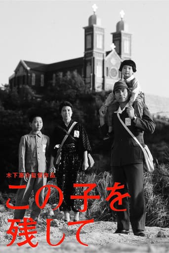 Poster for Children of Nagasaki