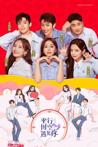 Poster for When We Write Love Story