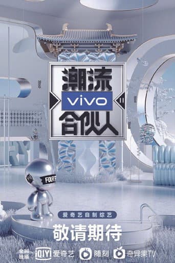 Poster for Season 2