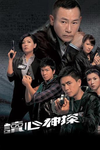 Poster for Every Move You Make