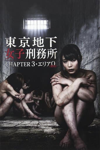 Poster for Tokyo Underground Women's Prison CHAPTER 3・Area 0