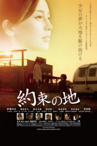 Poster for The Promised Land