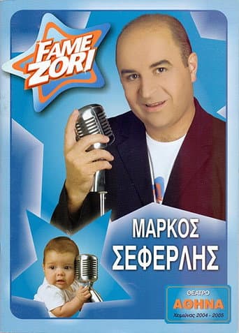 Poster for Fame zori