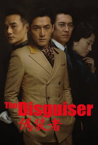 Poster for The Disguiser