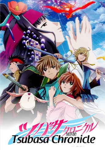 Poster for Tsubasa Chronicle The Movie: The Princess in the Birdcage Kingdom