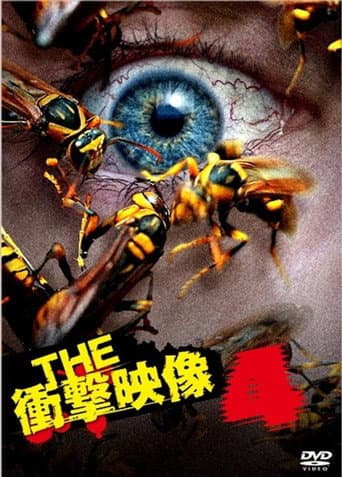 Poster for THE Shōgeki Eizō 4