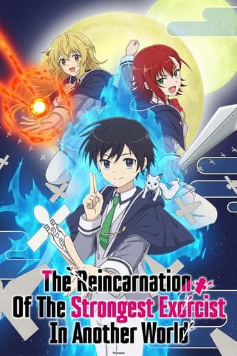 Poster for Season 1
