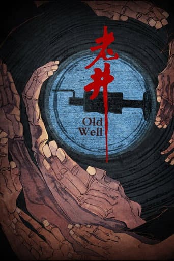 Poster for Old Well