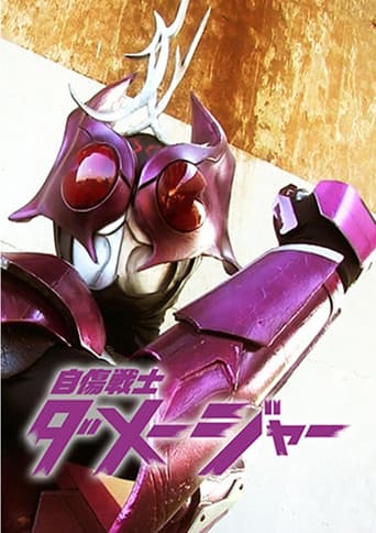 Poster for Damager