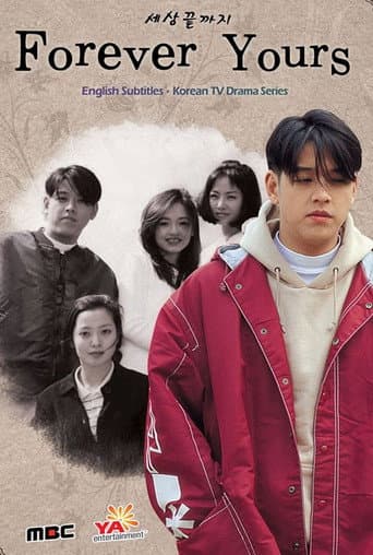 Poster for Forever Yours