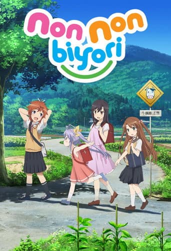 Poster for Non Non Biyori