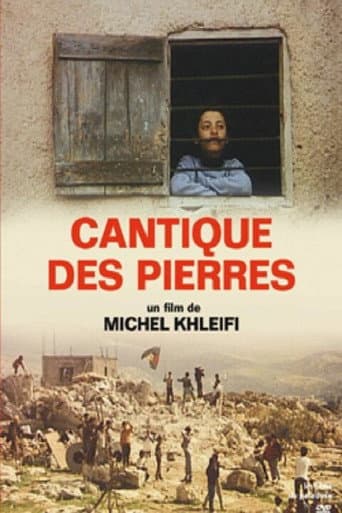 Poster for Canticle of Stones