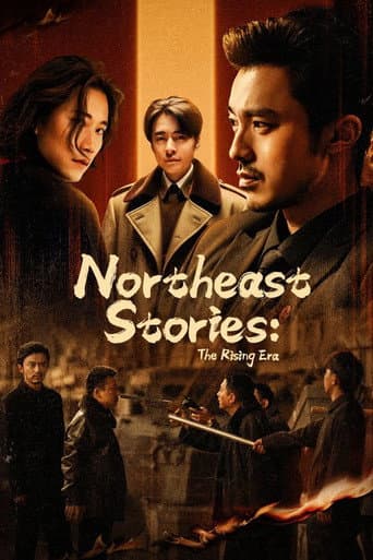 Poster for Northeast Stories: The Rising Era