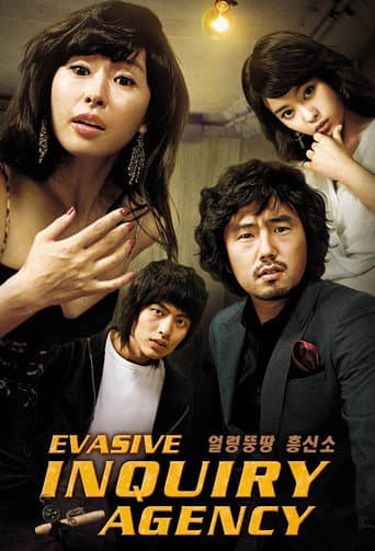 Poster for Season 1