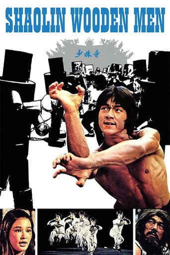 Poster for Shaolin Wooden Men