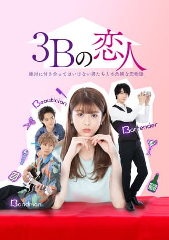 Poster for The 3Bs You Shouldn’t Date
