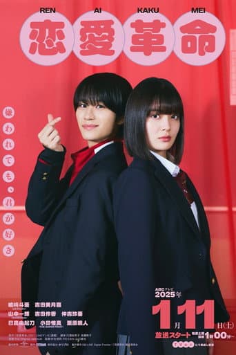 Poster for Love Revolution