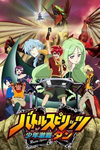 Poster for Season 1