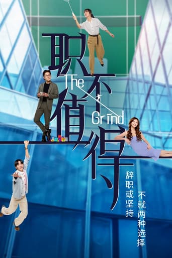 Poster for The Grind