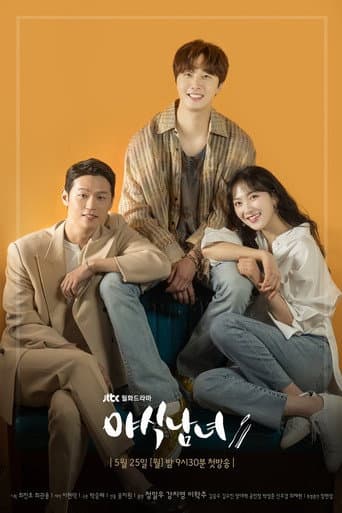 Poster for Season 1