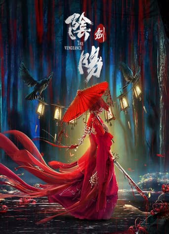 Poster for The Vengeance