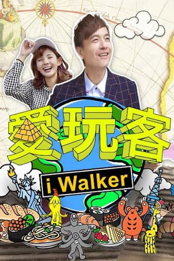 Poster for Season 1