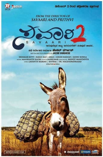 Poster for Savaari 2