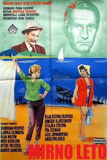 Poster for A Quiet Summer