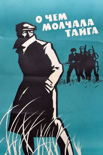 Poster for What Taiga Was Silent About