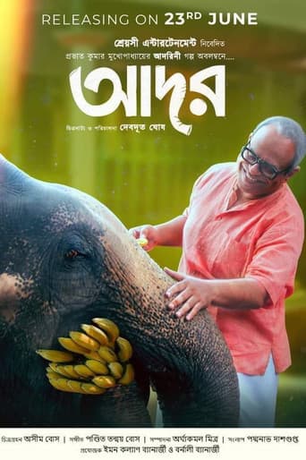 Poster for Aador