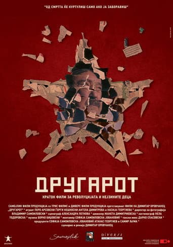 Poster for The Comrade