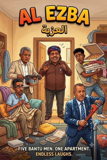 Poster for Al Ezba