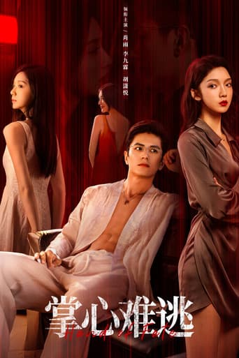 Poster for Inescapable