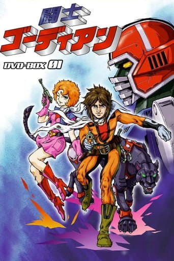 Poster for Season 1