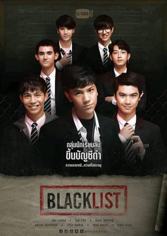 Poster for Season 1