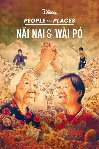 Poster for Nǎi Nai & Wài Pó