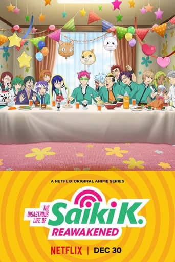 Poster for Season 1