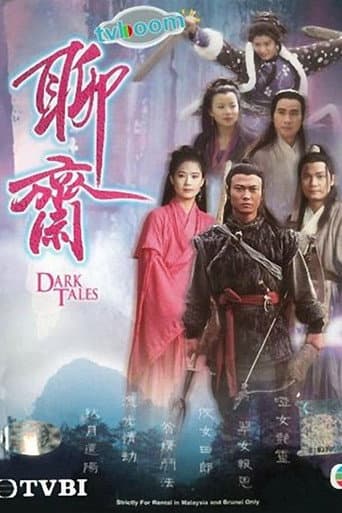 Poster for Season 1