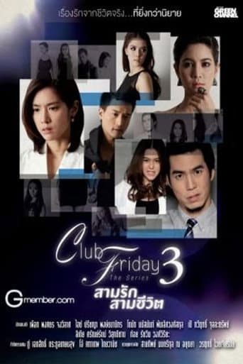 Poster for Club Friday The Series 3